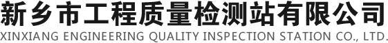 河南德隆建筑技術有限公司